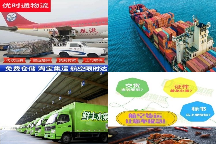 故城到葡萄牙航空货运公司-故城到葡萄牙物流专线